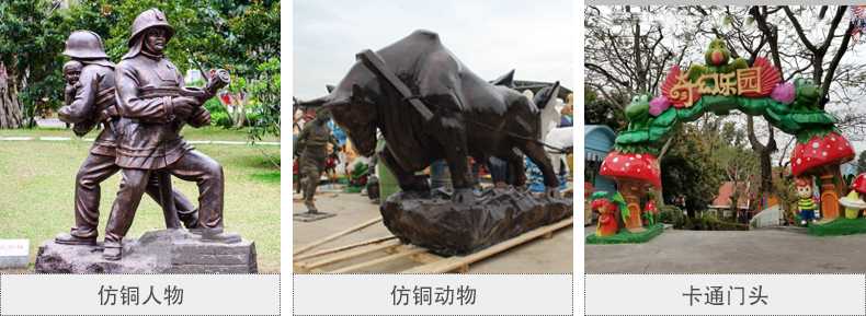 樹脂仿銅雕塑，玻璃鋼仿銅雕塑，仿銅人物動物雕塑