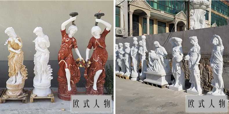 歐式人物雕塑，漢白玉西方人物雕塑，大理石人物雕塑