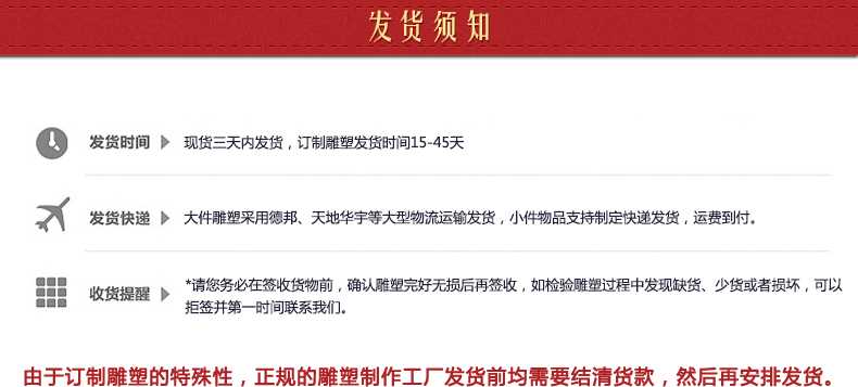 不銹鋼雕塑發貨須知，景觀雕塑定制
