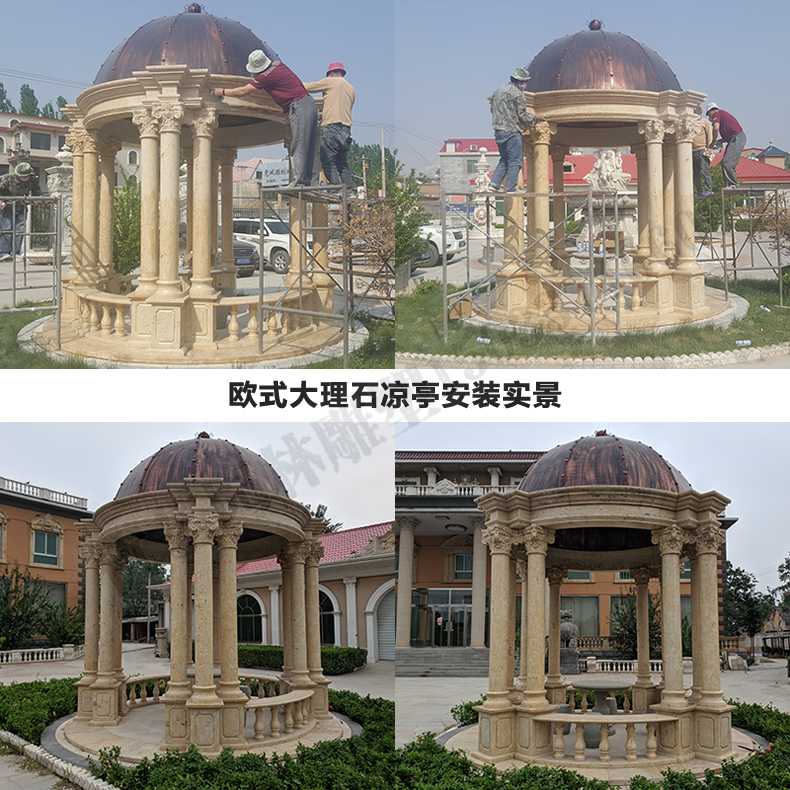 歐式涼亭安裝，大理石涼亭，石雕亭子安裝