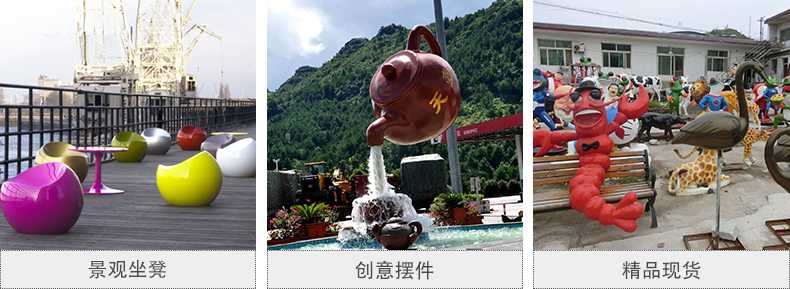 玻璃鋼坐凳，天壺雕塑，仿真景觀擺件